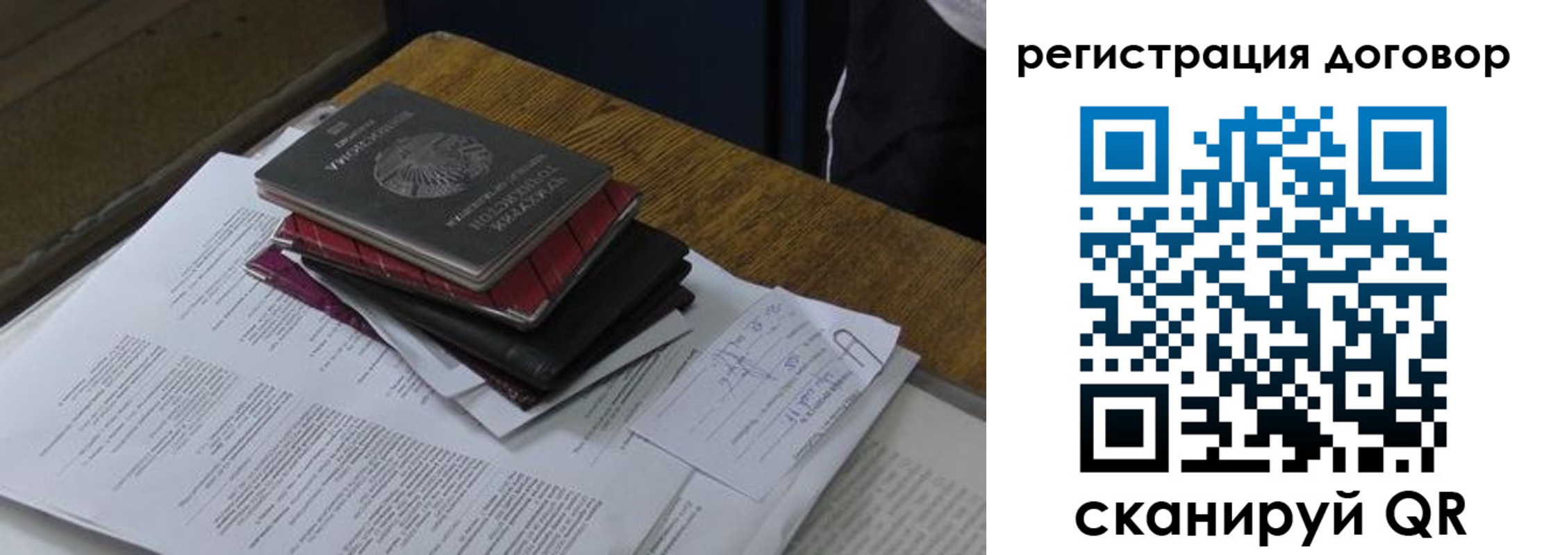 прописка штамп в Владимирской области