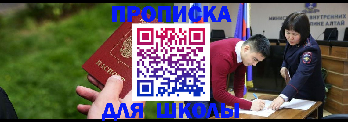 регистрация в Владимирской области