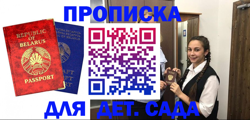 временная регистрация 2025 в Владимирской области
